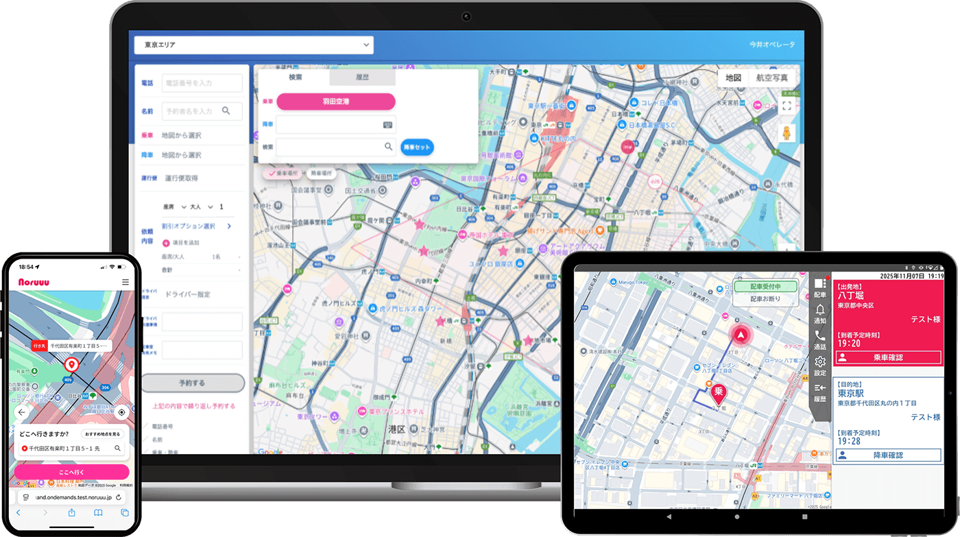 タクシー事業者のドライバー不足や稼働率低下をAIで実現できます！