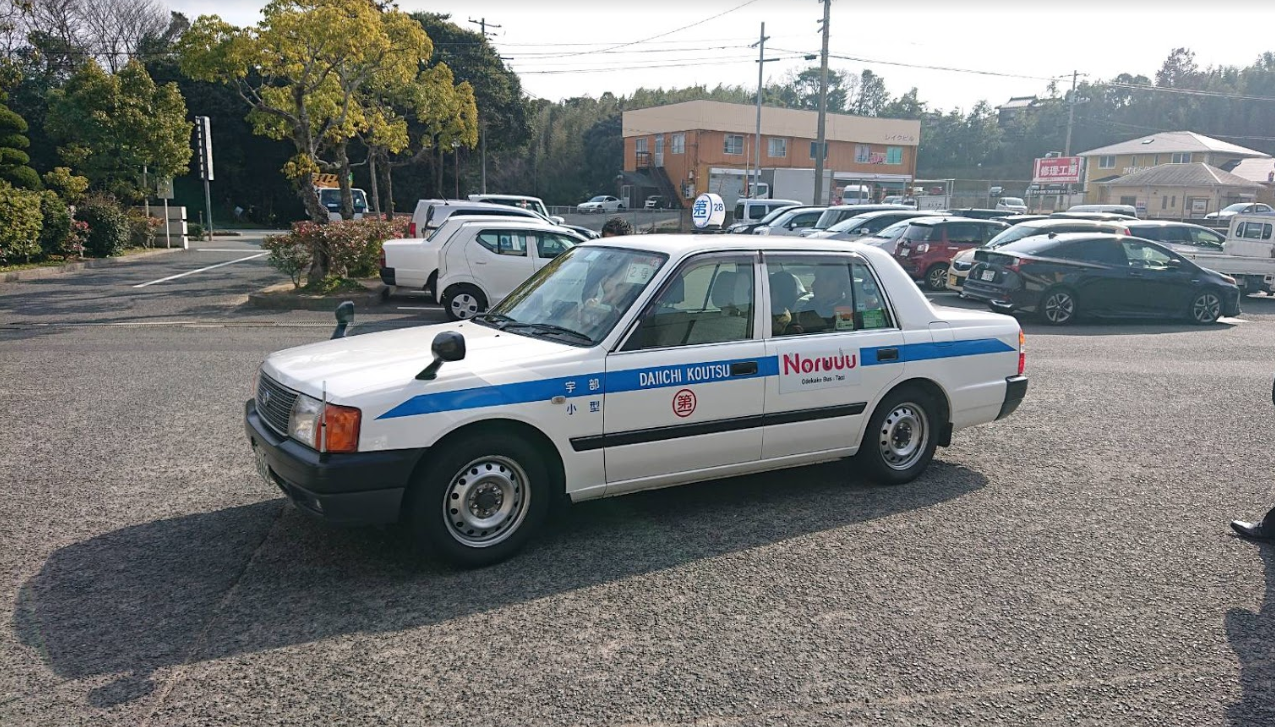 東岐波“AI乗合タクシー” Noruuu 実証実験終了いたしました。