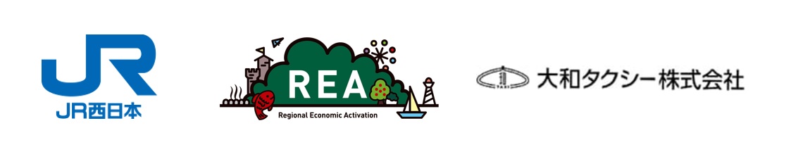 WESTER「金沢駅ホテル送迎デマンドタクシー」予約サービス開始！金沢駅から香林坊エリアのホテルまでお送りします