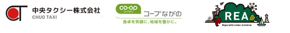 “長野市交通不便地域解消プロジェクト”を開始します!