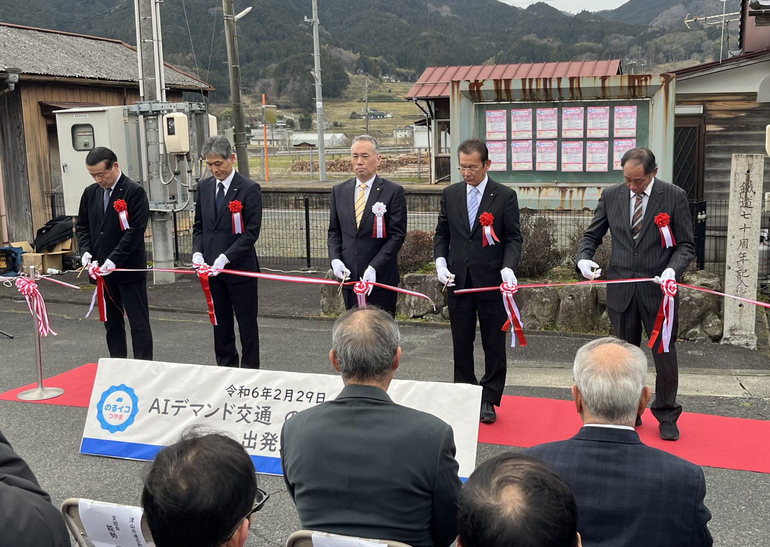 REAのAI乗合配車システムを活用した予約型乗合交通「のるイコつやま」実証運行が開始しました！