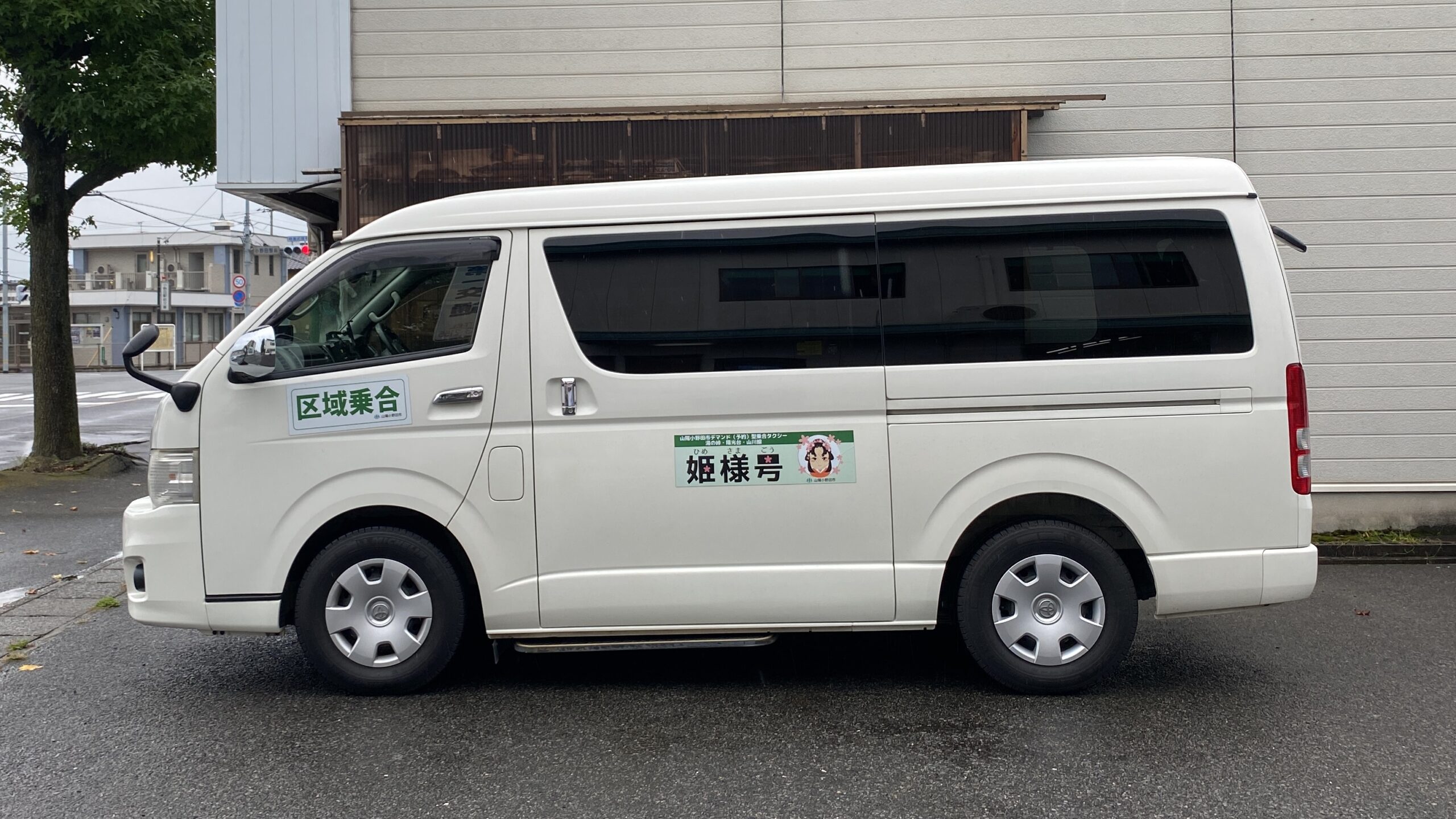 山陽小野田市でクラウド型AI乗合配車システム「Noruuu」を活用したデマンド交通の運行を開始しました！