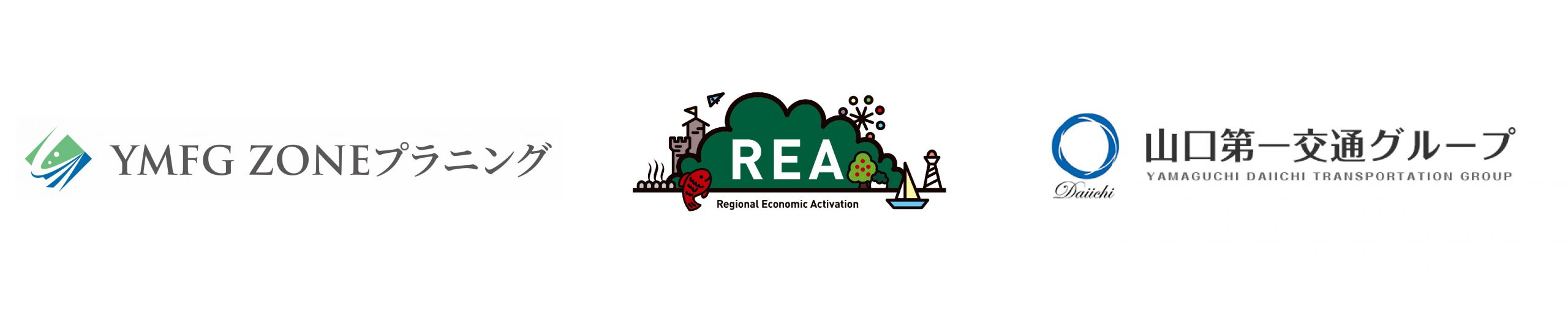 地域の中学生のための「部活動MaaS」実証事業を開始します